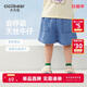 齊齊熊男童短褲夏季薄款兒童天絲牛仔褲女童褲子夏裝寶寶五分褲潮