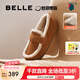 百麗（Belle）舒適毛毛鞋女2025春季新商場(chǎng)款平底保暖休閑鞋D2F1DAM5 棕色 36 (230mm)