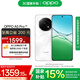 OPPO A5 Pro 5G 滿級防水2.0 耐嚴苛環(huán)境 信號穿墻王 360°抗摔 五年耐用大電池 天璣 7300 高效流暢芯 石英白 8GB+256GB