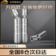 歐銳馳汽修工具萬向磁性火花塞套筒14mm12角摩托汽車火花塞拆卸工具