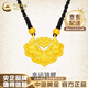 中國(guó)黃金（CHINA GOLD）黃金吊墜古法黃金雙魚錦鯉鎖包足金平安長(zhǎng)命鎖編繩項(xiàng)鏈 雙魚錦鯉鎖項(xiàng)鏈 -配黑繩 約1.9g