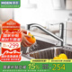 摩恩（MOEN）廚房冷熱水龍頭 低拋單把可旋轉(zhuǎn)冷熱水龍頭 水槽洗菜盆龍頭50100