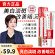 泊蝶美白精華霜尚品精華霜改善暗沉保濕提亮膚色老年斑曬斑黑色素 6支裝【改善暗沉黃斑】 20g
