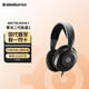 賽睿（SteelSeries） Arctis 寒冰Nova1有線耳機(jī)耳麥 頭戴式電競游戲耳機(jī)AI降噪麥克風(fēng)FPS7.1環(huán)繞聲適用吃雞三角洲行動 Nova 1【黑色】