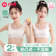 芬騰少女內(nèi)衣2件裝薄杯背心女童發(fā)育一階段學生發(fā)育期文胸