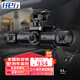 任e行D88PRO高清四鏡頭360度全景記錄儀24時(shí)停車(chē)監(jiān)控哨兵模式防劃車(chē) 四鏡頭雷達(dá)感應(yīng)監(jiān)控版+64G高速卡