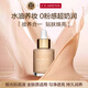 嬌韻詩(shī)Clarins小奶瓶粉底液30ml#105中秋女生進(jìn)口生日禮物化妝品