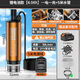 科麥斯充電式抽水泵小型家用潛水泵大流量農用澆地灌溉神器大功率抽水機 鋰電池款【4.0Ah】一電+5米水管