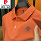 皮爾卡丹（pierre cardin）字母刺繡t恤男士長(cháng)袖春秋季新款純棉POLO翻領(lǐng)衫男款運動(dòng)休閑百搭 桔紅色 2XL 180