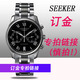 浪琴（LONGINES）全新浪琴名匠系列計時(shí)自動(dòng)機械防水男表40mm L2.629.4.51.6黑盤(pán)鋼帶 40mm
