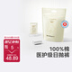 bc babycare【安心滅菌】一次性?xún)?nèi)褲女純棉孕產(chǎn)婦產(chǎn)后用品免洗旅行內(nèi)褲月享裝 一次性?xún)?nèi)褲15條-月享裝 L（適合110-130斤）