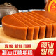 紅糖年糕潮汕特產(chǎn)甜粿中式糕點(diǎn)傳統零食小吃 紅糖年糕1500克