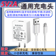 LEOVFONE【CCC認(rèn)證】USB充電頭5V2A 適用小風(fēng)扇臺(tái)燈學(xué)習(xí)機(jī)點(diǎn)讀機(jī)玩具車(chē)攝像頭老人機(jī)耳機(jī)收音機(jī)安全充電 5V1A充電頭插口USB（10W慢充）