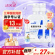 潔芙柔抗菌洗手液520mL*2醫(yī)用清潔殺菌消毒滋潤無香家庭兒童護(hù)手非免洗