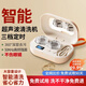 凌聯(lián)隱形眼鏡清洗器電動(dòng)美瞳盒子聲波全自動(dòng)清洗神器角膜塑形清潔儀器 【灰白色】高效除菌丨高頻震動(dòng)丨液晶數顯 頂配款丨UV藍光丨低溫脫氣丨65KHz超頻凈化