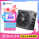 艾湃電競（Apexgaming）GTR Plus -1000M 1000W 黑色全模白金牌 全日系電容采用ATX3.1 PCI-E5.1  新標準