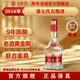 五糧液【官方旗艦】第七代五糧液2004年-2019年濃香型白酒52度 2016年 500mL 1瓶 單瓶裝