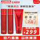 伊思（IT'S SKIN） 套盒2X紅參蝸牛晶鉆水乳霜套裝女護(hù)膚品禮盒緊致毛孔修護(hù)補(bǔ)水 紅參水140+乳液140+洗面奶150