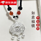 飾之秀99足銀平安鎖項鏈女銀鎖吊墜足銀長(cháng)命鎖毛衣鏈寶寶鎖送女友禮物 3.2克福鎖—紅珠簡(jiǎn)約款