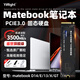 依正SSD適用于華為筆記本固態(tài)硬盤(pán)1t專(zhuān)用matebook筆記本電腦PCIE3.0高速擴展m.2接口NVME協(xié)議 512G 筆記本專(zhuān)用固態(tài)硬盤(pán)3.0