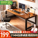 全品屋電腦桌家用學(xué)習(xí)寫字桌臺(tái)式書桌辦公簡(jiǎn)易書桌電競(jìng)長(zhǎng)條桌子