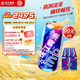 珠江啤酒（PEARL RIVER）8度 珠江InBeer啤酒 500ml*12聽 整箱裝