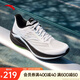 安踏凌風(fēng)丨輕便緩震跑步鞋男鞋夏季網(wǎng)面透氣軟底運(yùn)動(dòng)鞋慢跑鞋舒適跑鞋
