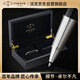 派克（PARKER）【畢業(yè)禮物】簽字筆 生日禮物AI定制賀卡 精英睿智黑白夾寶珠筆+木制禮盒（咨詢客服更優(yōu)惠）