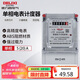 德力西電氣電度表電表家用單相電表火表電能表DDS606 5(20)A