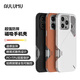 奧魯姆AULUMU A16 適用蘋果iPhone16ProMax 超強(qiáng)防摔磁吸全包手機(jī)殼鋁合金鏡頭框?qū)Ｓ肕agSafe保護(hù)殼 白色