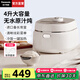 松下（Panasonic）【國家補貼】電飯煲家用3-4人智能預約電飯鍋多功能煮飯鍋備長(cháng)炭?jì)饶?4L 【16大菜單】DK151