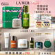 海藍(lán)之謎（LA MER）強(qiáng)韌修護(hù)套裝(精萃水+面霜)護(hù)膚品化妝品禮盒七夕情人節(jié)生日禮物