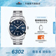 天梭（TISSOT）官旗 瑞士手表風度系列時尚自動機械硅游絲機芯男士腕表送男友 藍盤鋼帶T127.407.11.041.00
