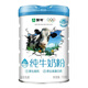 蒙牛純牛奶粉 高鈣高蛋白 無蔗糖 純牛奶粉700g*1罐