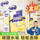 老管家水垢清潔劑238g*2盒檸檬酸除垢劑潔凈飲水機(jī)電水壺清潔劑