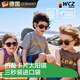 WCZ德國兒童配飾墨鏡新款可折疊男童小寶寶夏季防紫外線偏光防曬太陽 亞摩黑_【7層光學(xué)鏡P+UV400】 年齡4-12歲，專注于科學(xué)護(hù)眼