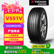 優(yōu)科豪馬橫濱汽車輪胎 225/50R18 V551V 95V 本田艾力紳英菲尼迪G35G37