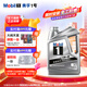 美孚（Mobil） 1號(hào)銀美5W-40SP先進(jìn)全合成機(jī)油 4L