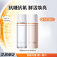 珀萊雅（PROYA）雙抗煥亮清透水乳套裝舒緩修護(hù)保濕滋養(yǎng)抗皺緊致試用旅行裝 水40ml+乳40ml