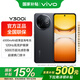 vivoY300i國(guó)家補(bǔ)貼 6500mAh超博藍(lán)海電池 400%雙揚(yáng)大音量 5G 全網(wǎng)通新品手機(jī) 墨玉黑 12GB 512GB 標(biāo)配版