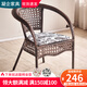 凝企陽(yáng)臺(tái)休閑桌椅藤椅三件套庭院戶外桌椅套裝陽(yáng)臺(tái)喝茶桌椅組合小茶臺(tái) 咖色大款圍椅2把椅子