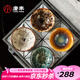 唐豐李桂蓮敦煌文創(chuàng)建盞主人杯個(gè)人專用茶杯套裝禮盒茶具伴手禮