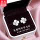 古耐S999純銀耳釘女2025年新款耳環(huán)七夕情人節(jié)生日禮物女生送女朋友 足銀白金色四葉草耳釘+證書
