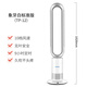 榮芝（RONGZHI）RONGEO無(wú)葉風(fēng)扇冷暖兩用無(wú)葉電風(fēng)扇家用節(jié)能空氣循環(huán)立式遙控落地扇辦公室臥室家用 象牙白標(biāo)準(zhǔn)款【單自然風(fēng)】