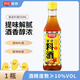 廚邦宴會(huì )料酒 傳統黃酒釀造家用廚房去腥添香調味品 500ml*1瓶