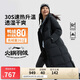 李寧長羽絨服女子新款健身戶外百搭80%鴨絨運(yùn)動(dòng)外套AYMU242