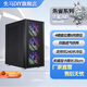 先馬（SAMA）朱雀air 前板/左側板鐵網(wǎng)雙面散熱機箱/6個(gè)風(fēng)扇位/寬體五金/支持ATX主板/水冷/風(fēng)冷/可DIY豎裝顯卡 朱雀air 黑色【透氣鐵網(wǎng) 高效散熱】