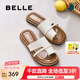 百麗（Belle）時(shí)尚套趾拖鞋女2025夏新真皮平底可外穿休閑拖鞋B2663BT5 米白 36 (230mm)