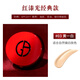 阿瑪尼氣墊正裝紅氣墊大師藍(lán)標(biāo)紅標(biāo)原裝正品送女友閨蜜生日節(jié)日香薰禮盒 漆光紅氣墊 03#黃一白 15g