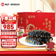 曉芹 大連即食海參 遼刺參 開袋即食 海鮮水產(chǎn) 固形物≥75% 1500g 24-30只 3斤禮盒